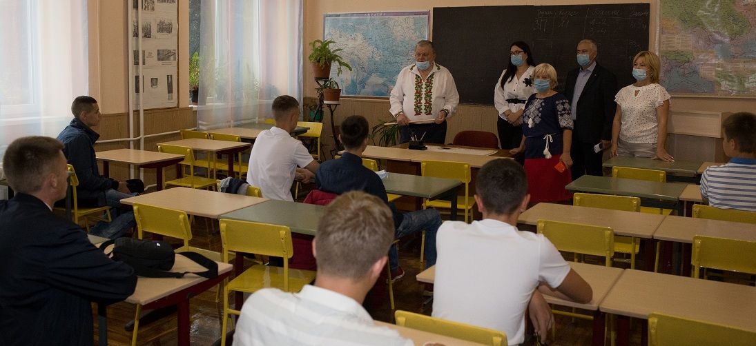 День знань
